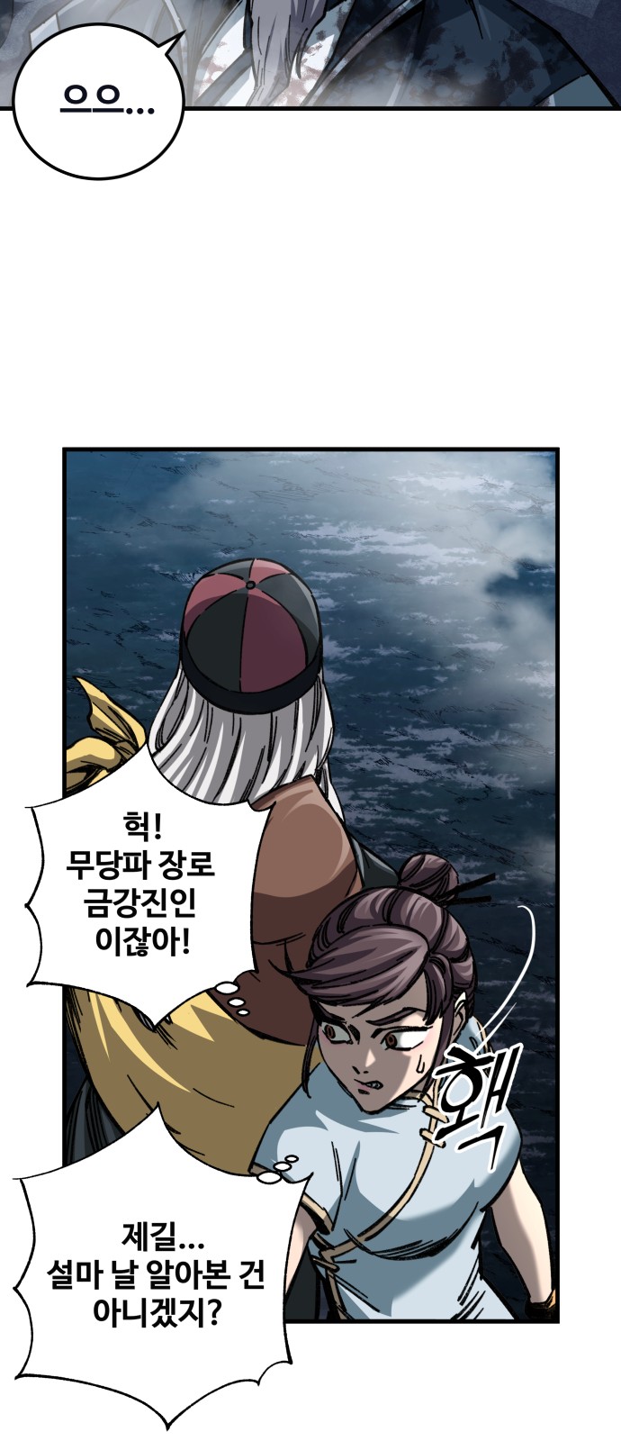 23 페이지