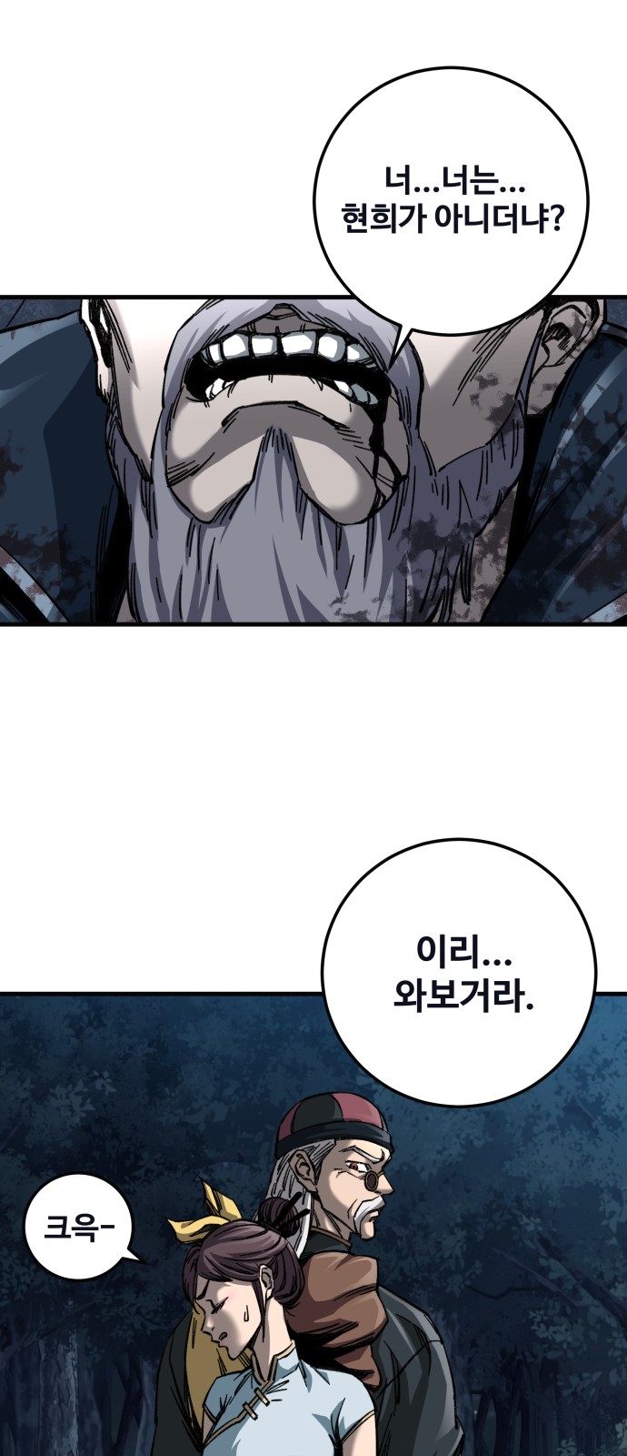 24 페이지