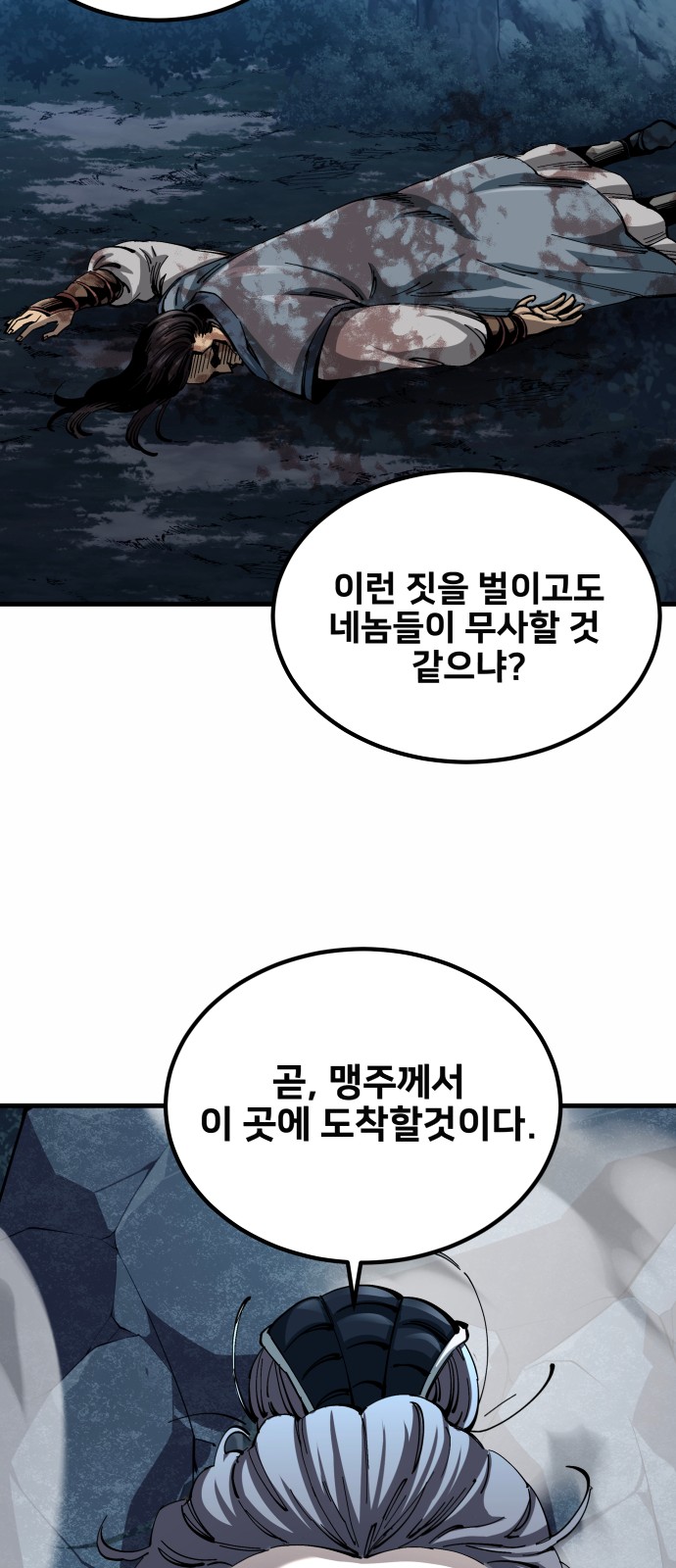 48 페이지