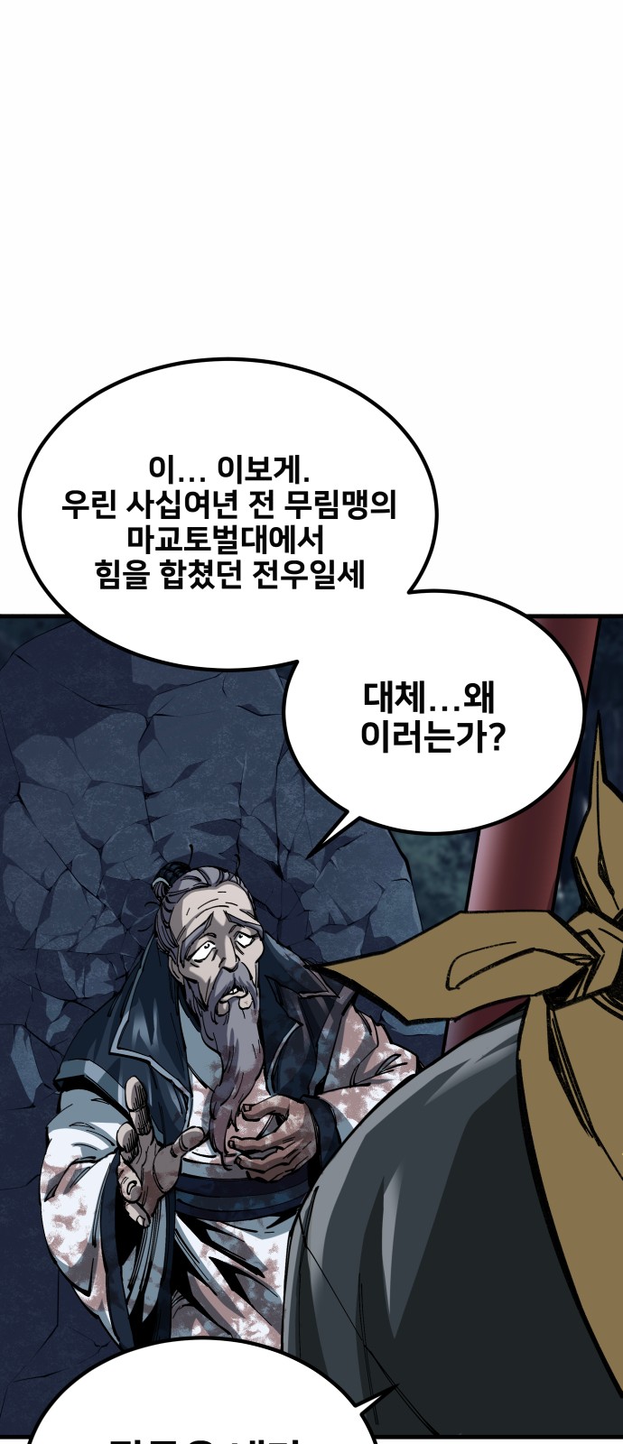 52 페이지