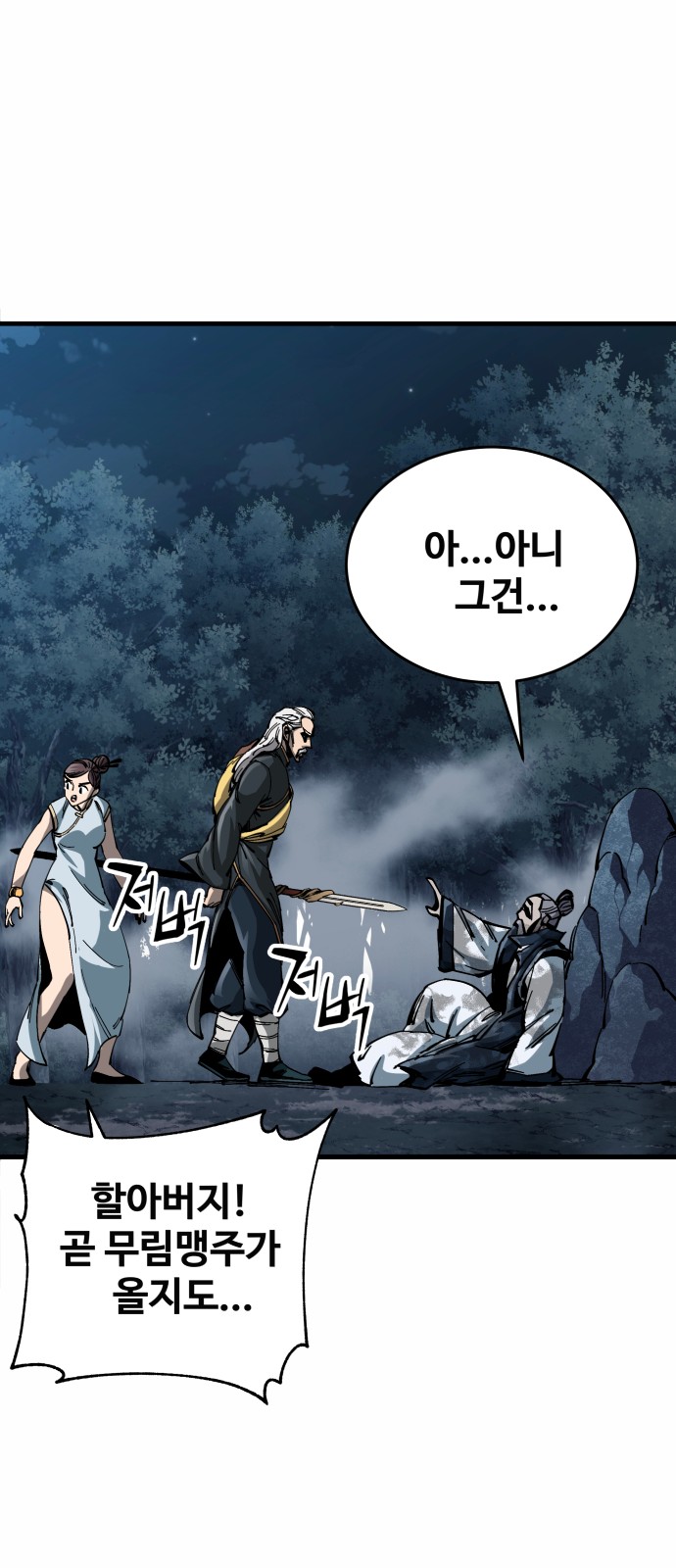 57 페이지