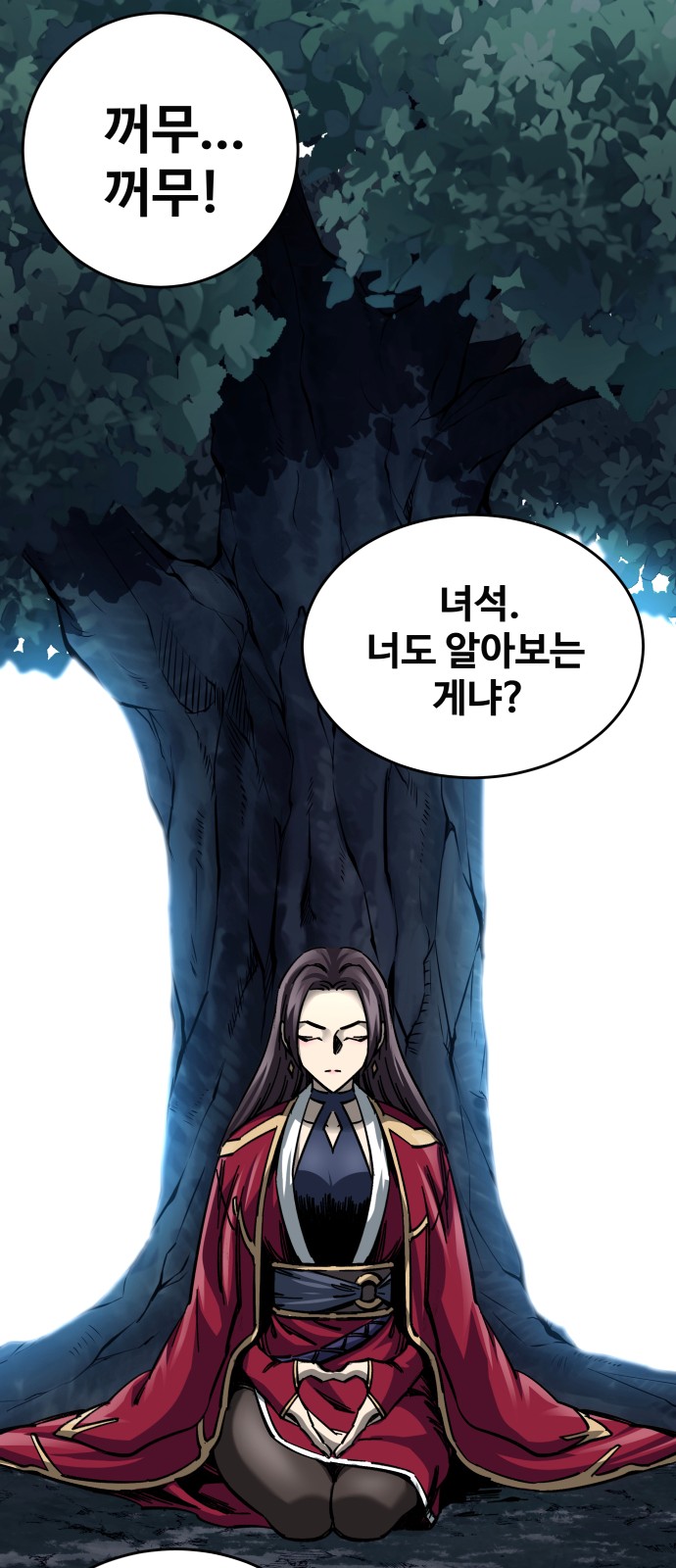 63 페이지
