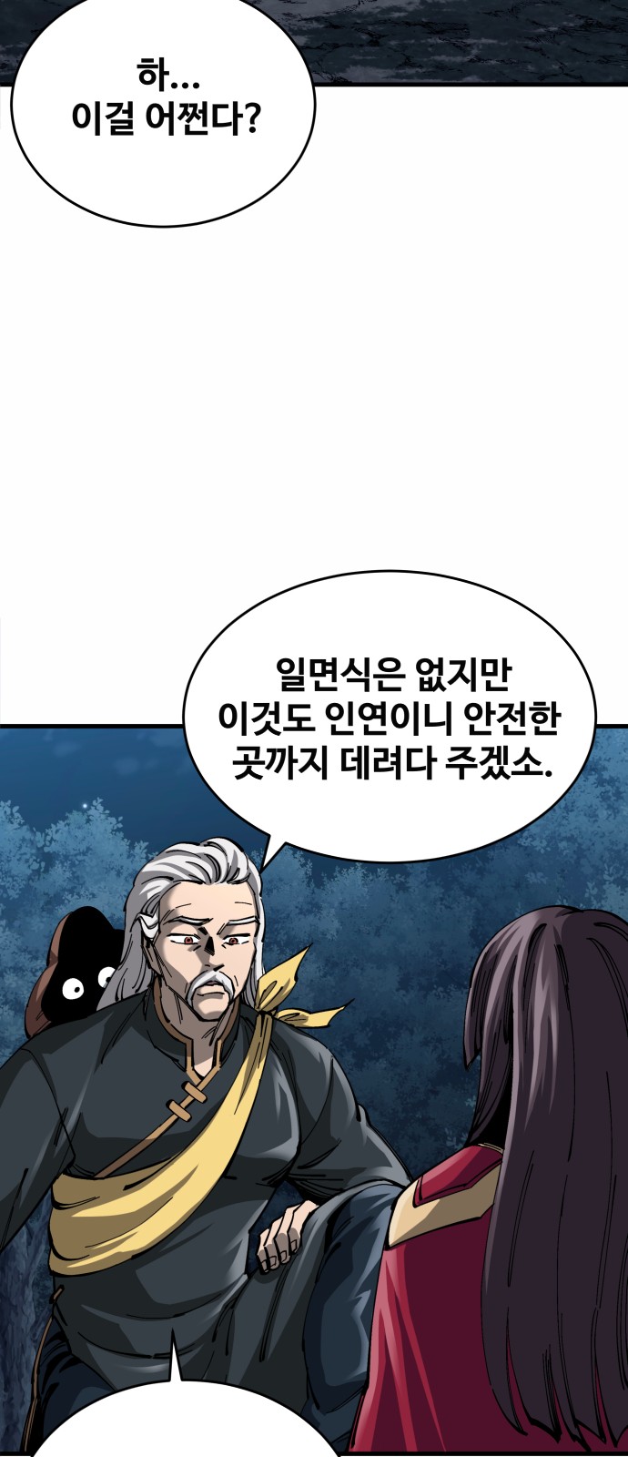 64 페이지