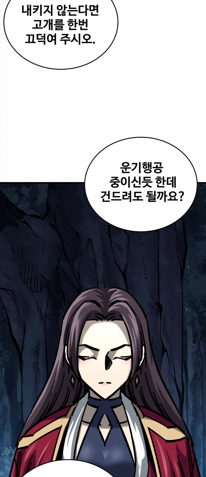 65 페이지