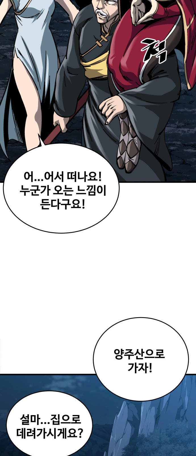 67 페이지