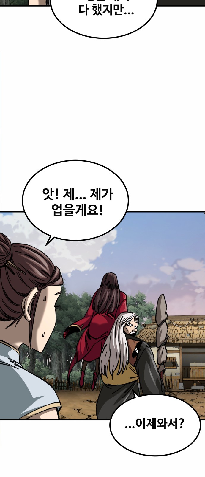 72 페이지