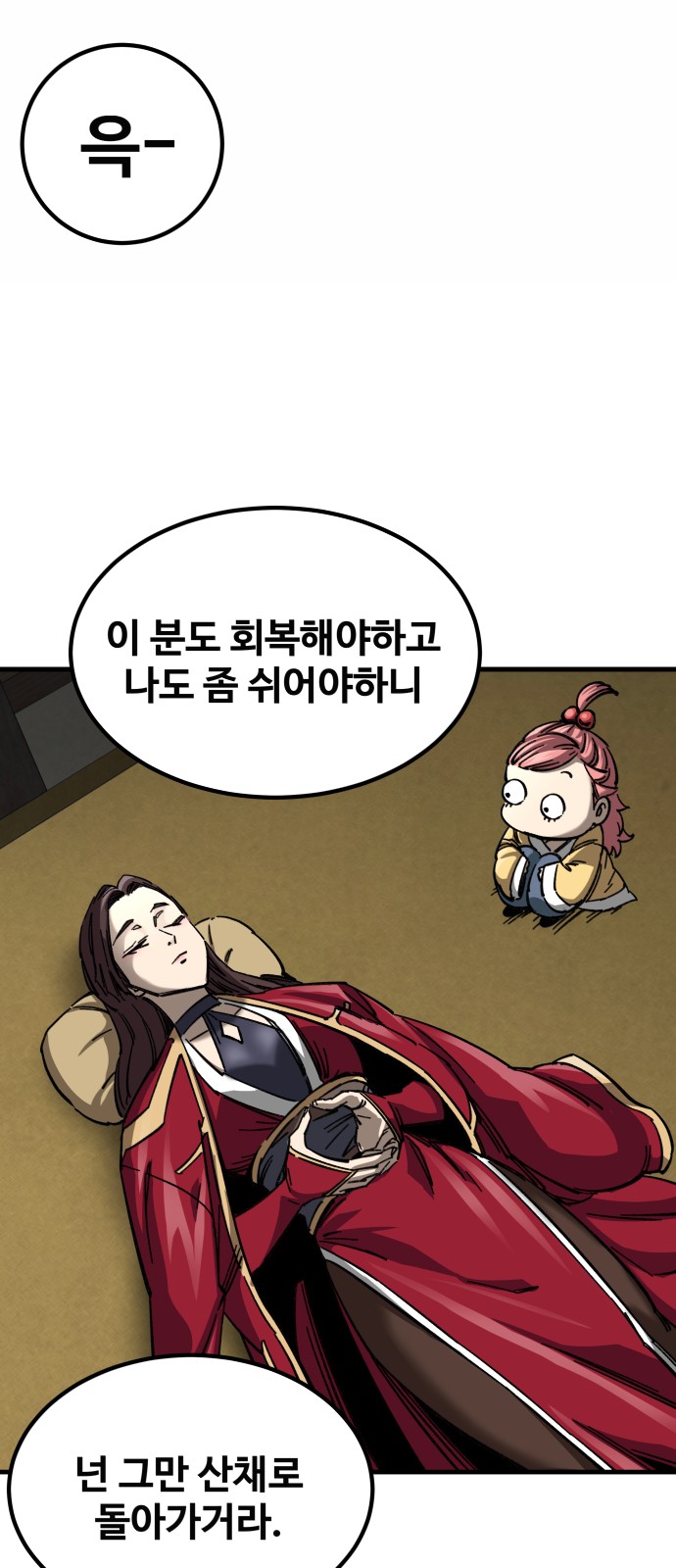 73 페이지