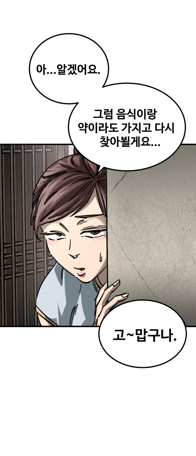 75 페이지