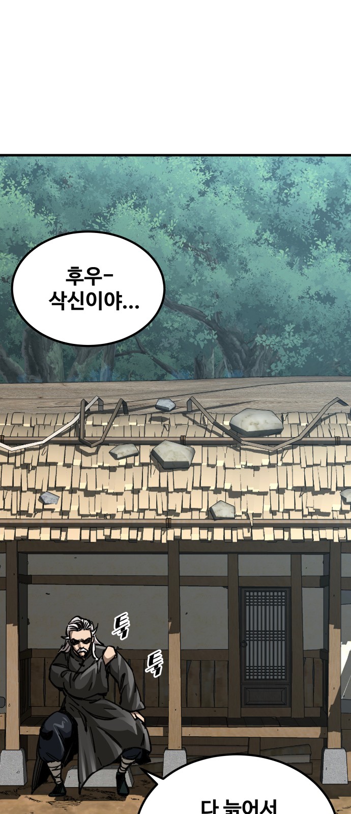 77 페이지
