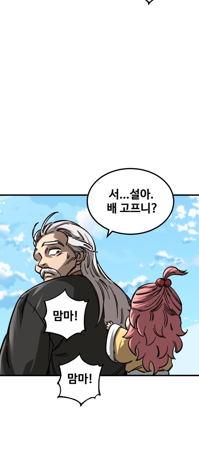 79 페이지