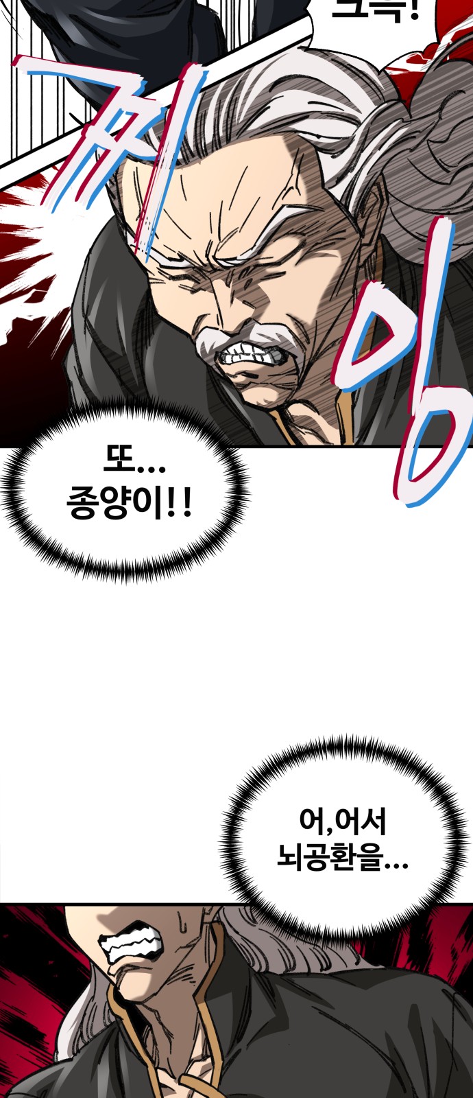 82 페이지