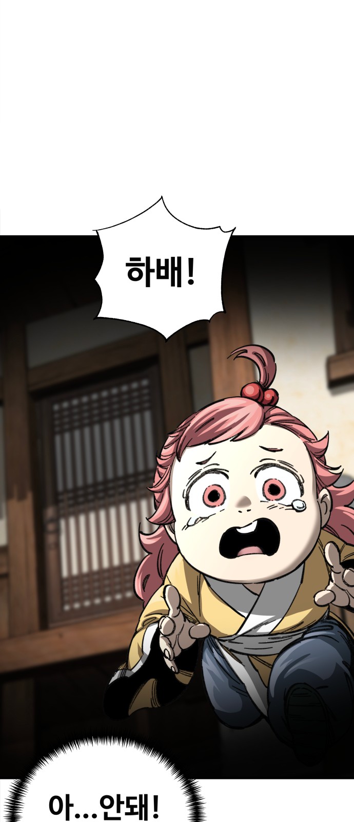 85 페이지