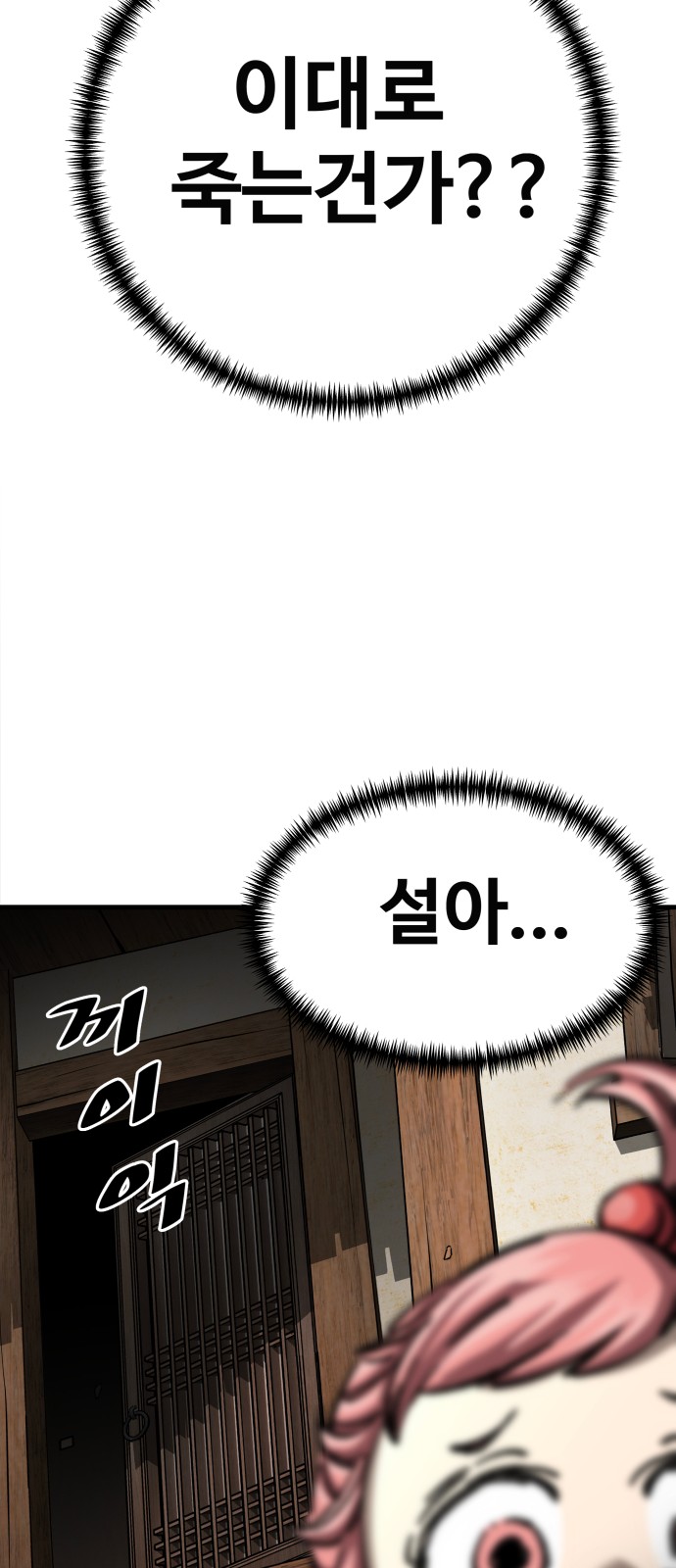 87 페이지