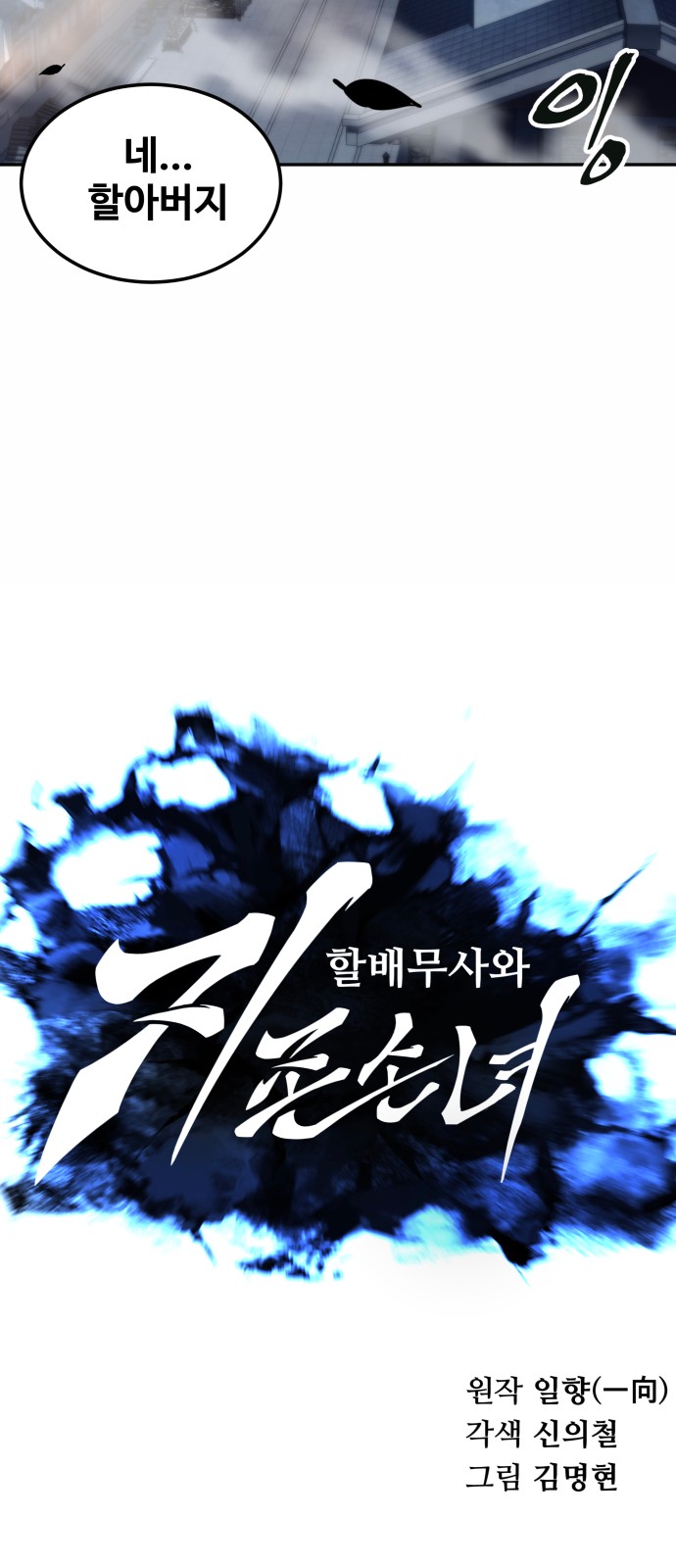 9 페이지