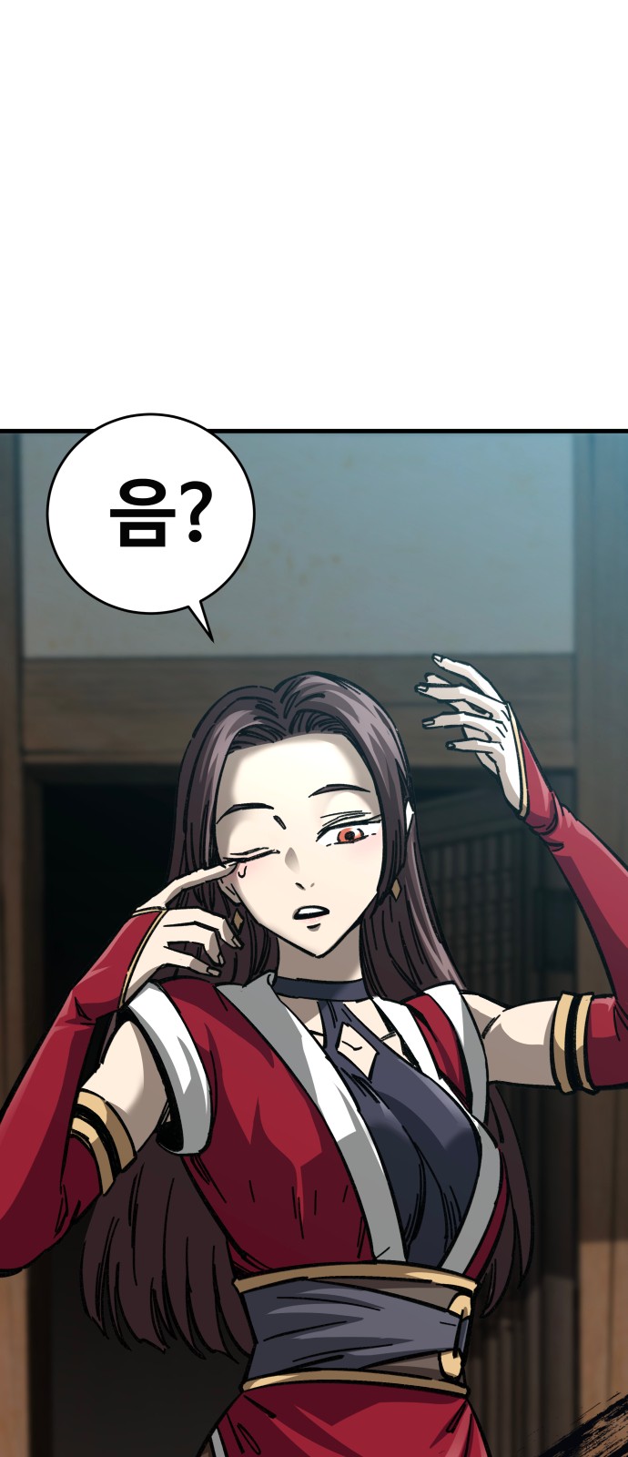 91 페이지
