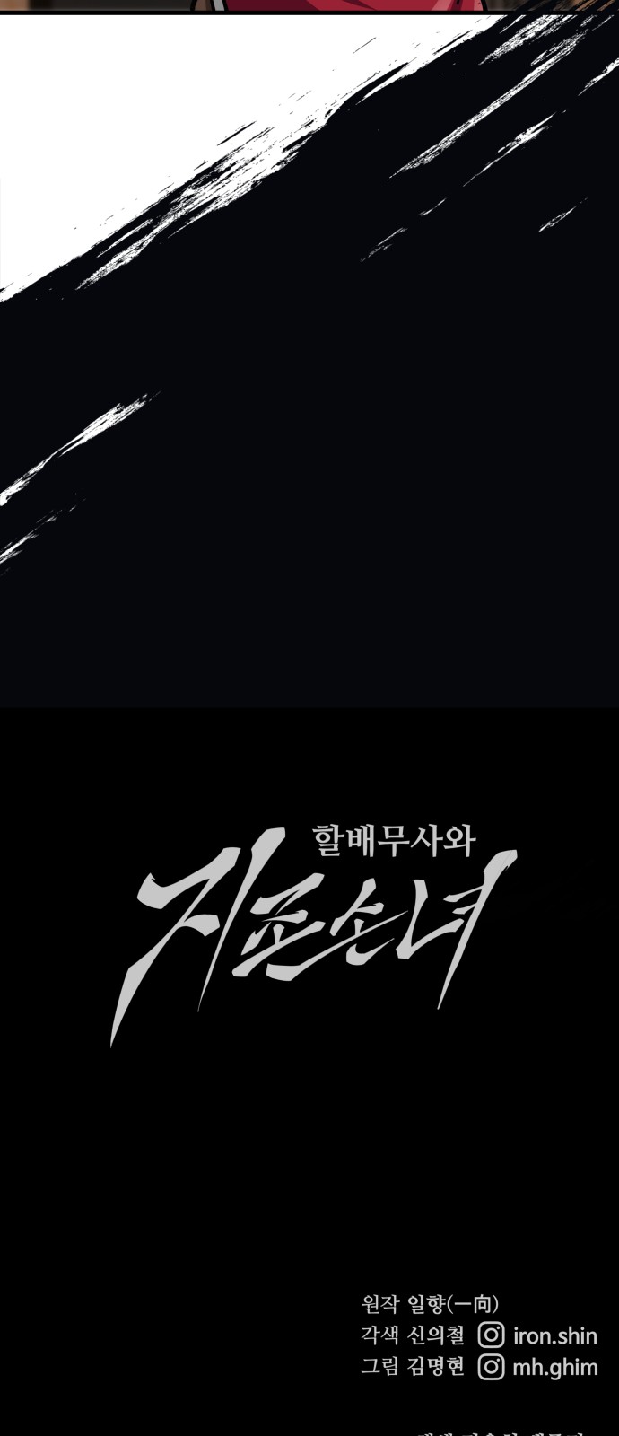 92 페이지