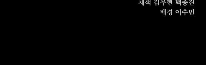 93 페이지