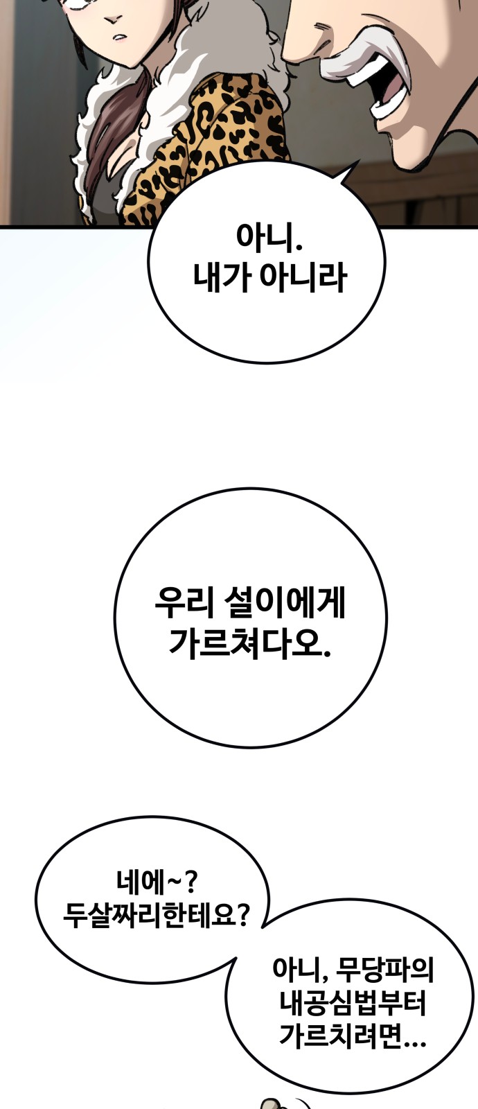 100 페이지