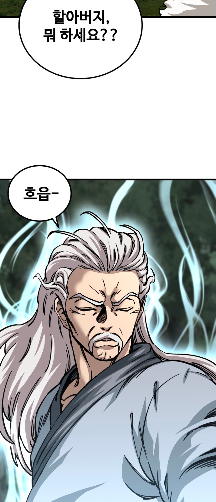 103 페이지