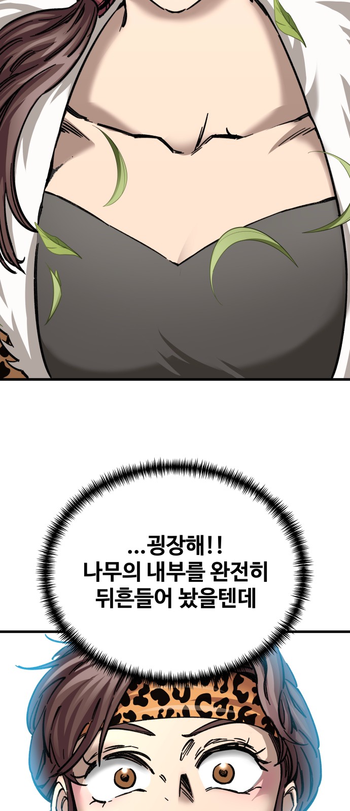 108 페이지