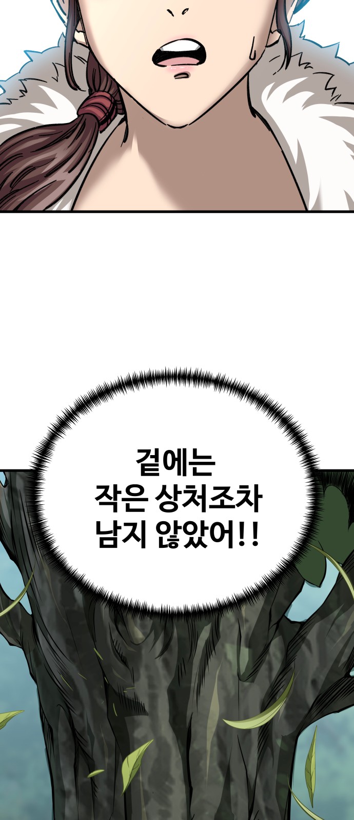 109 페이지
