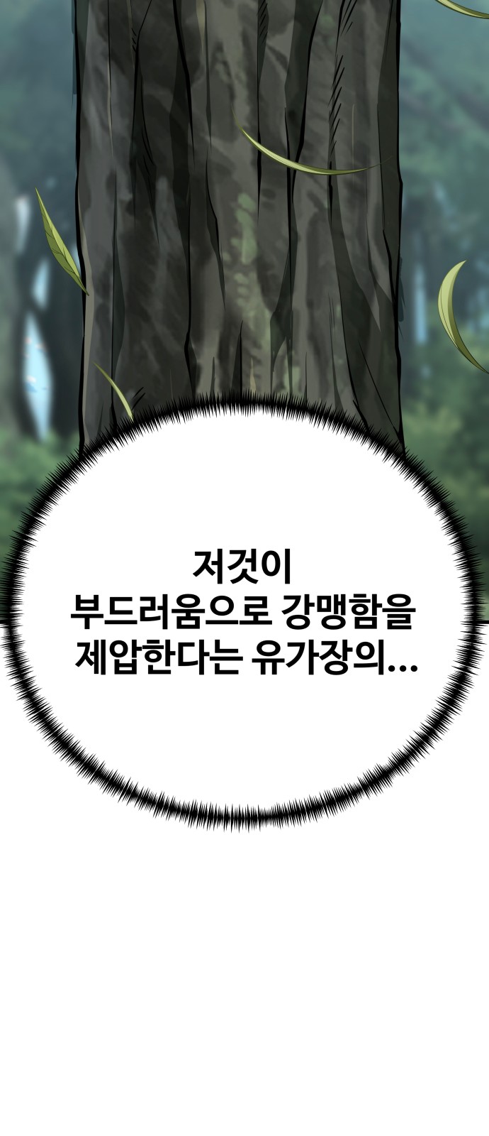 110 페이지