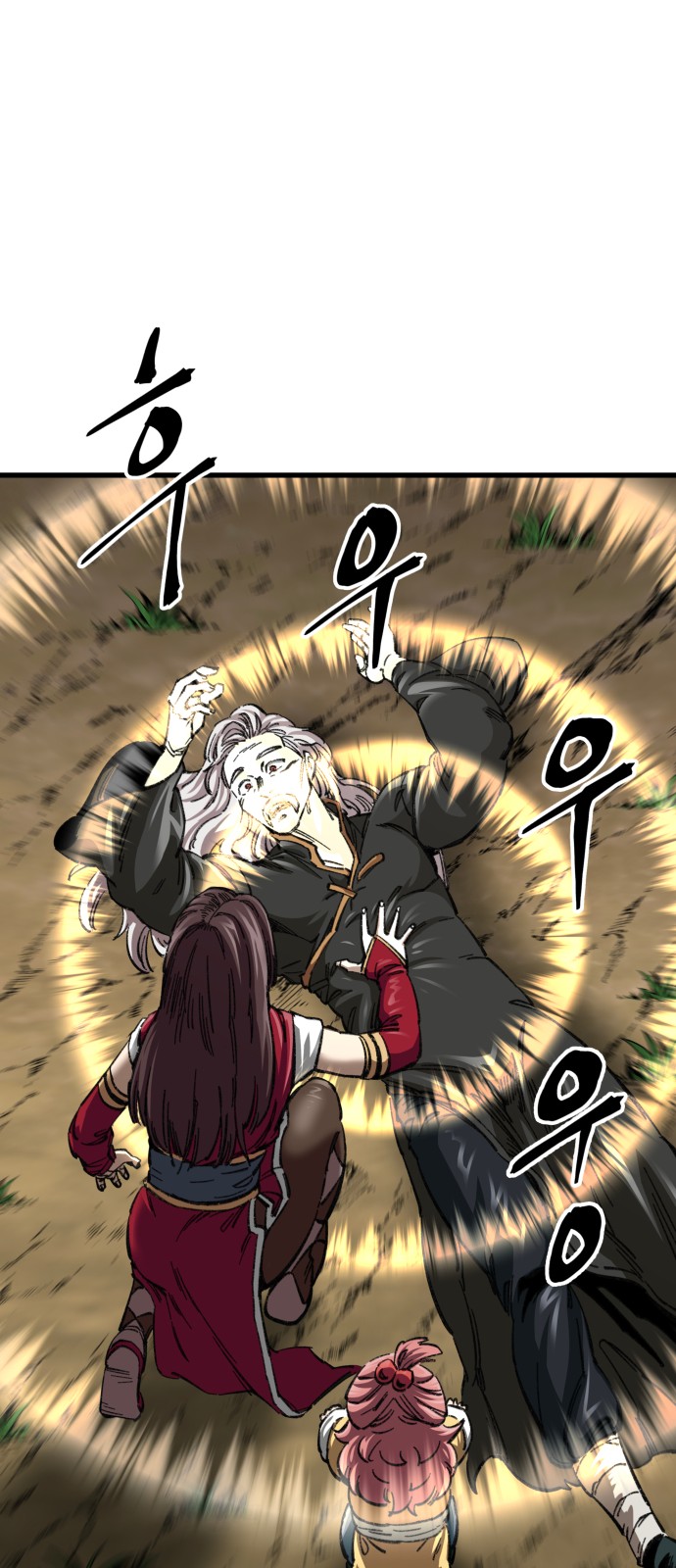 16 페이지