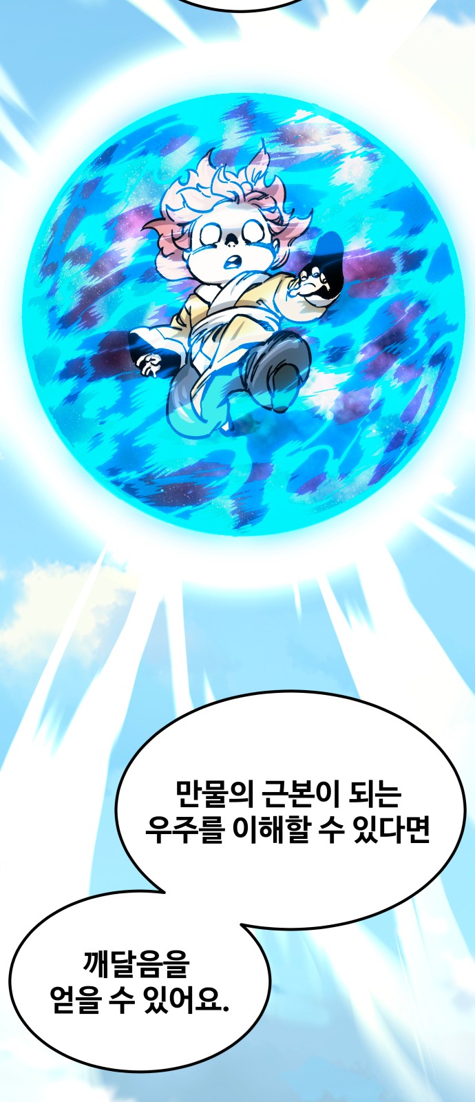 49 페이지