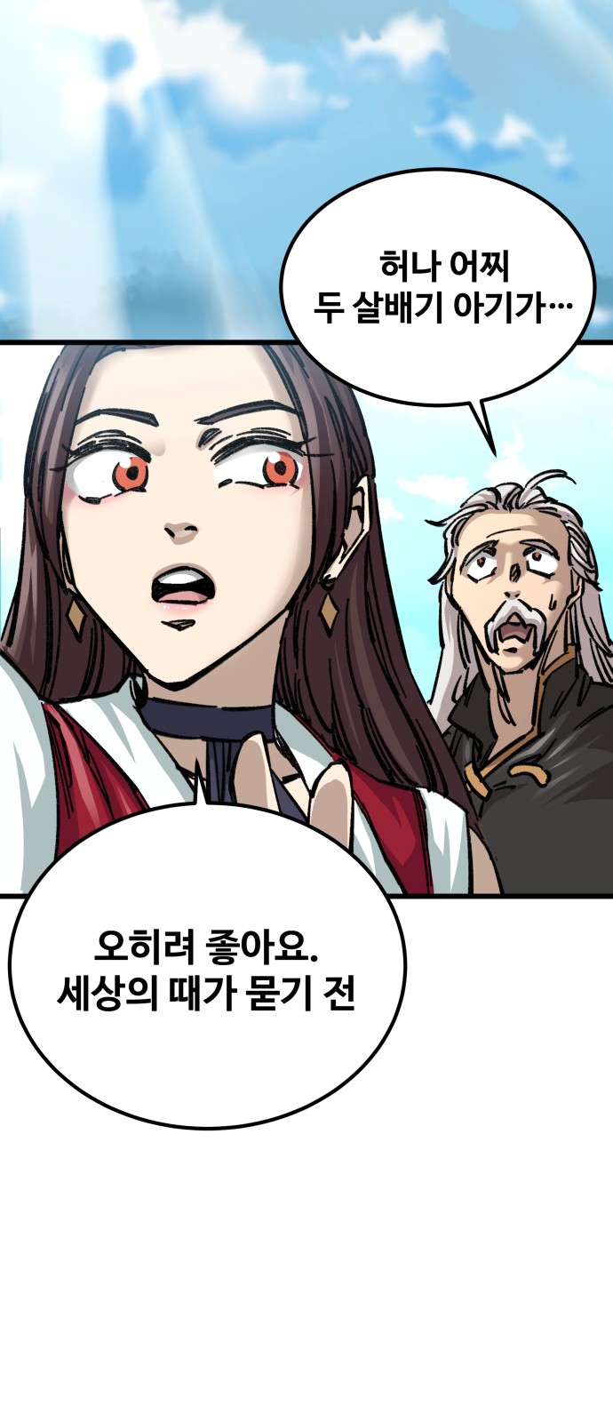 50 페이지