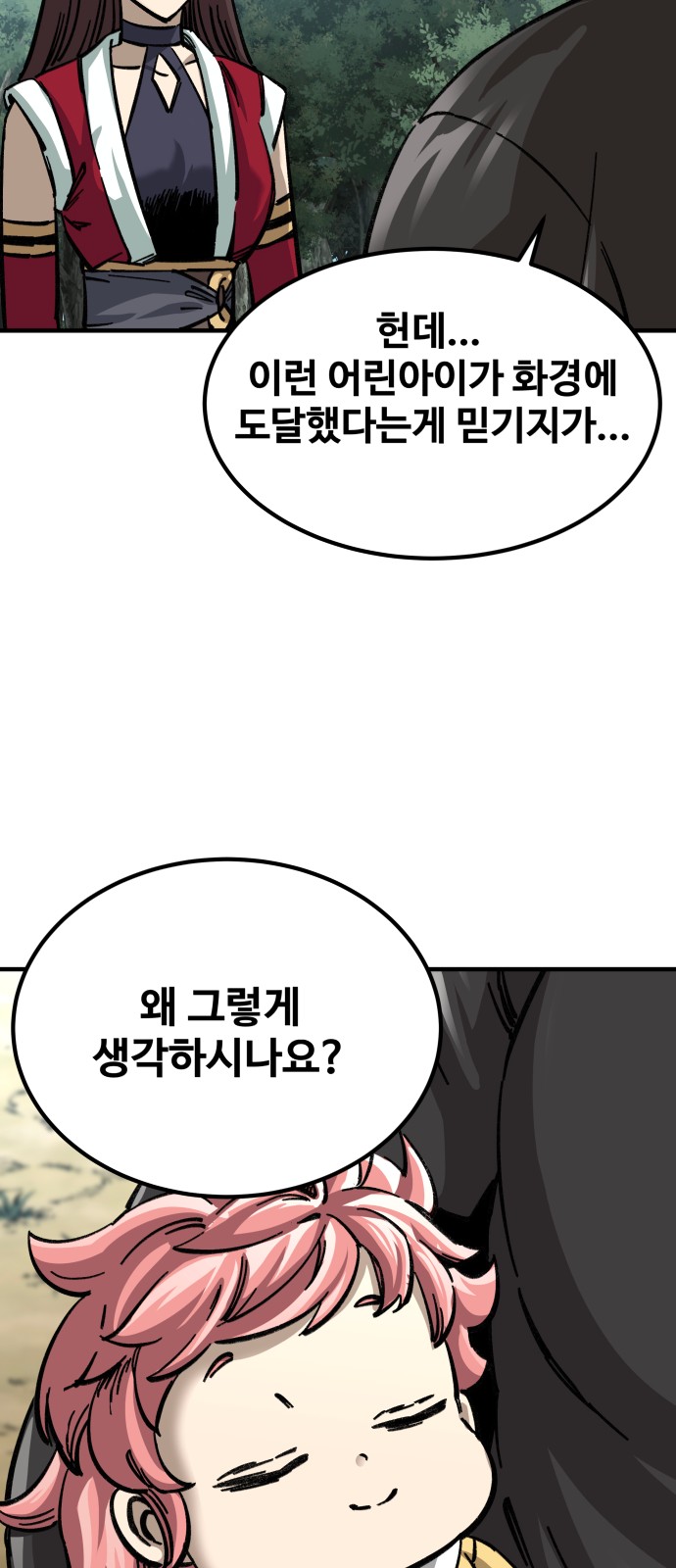 63 페이지