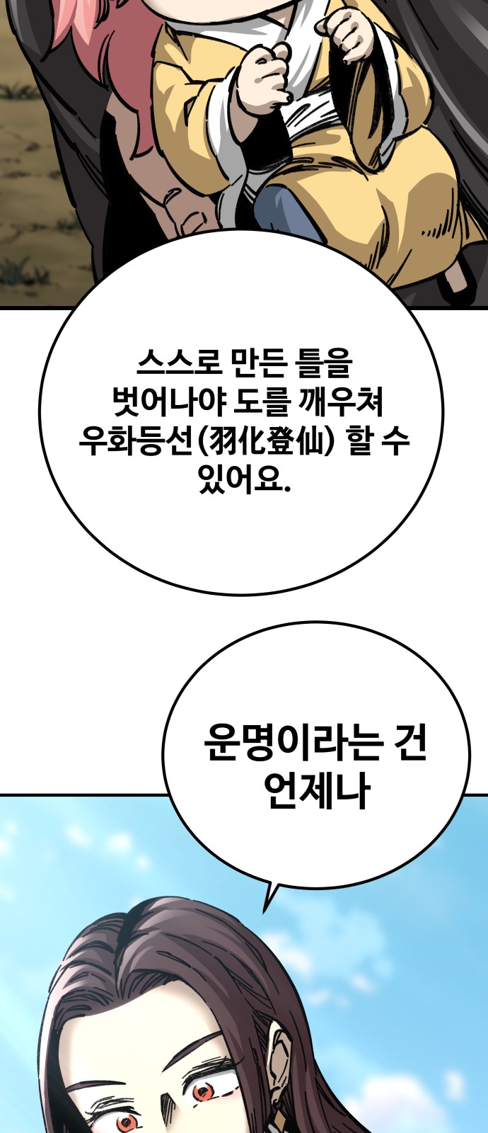 64 페이지