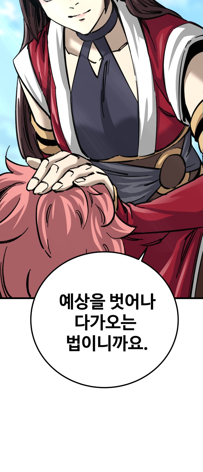 65 페이지