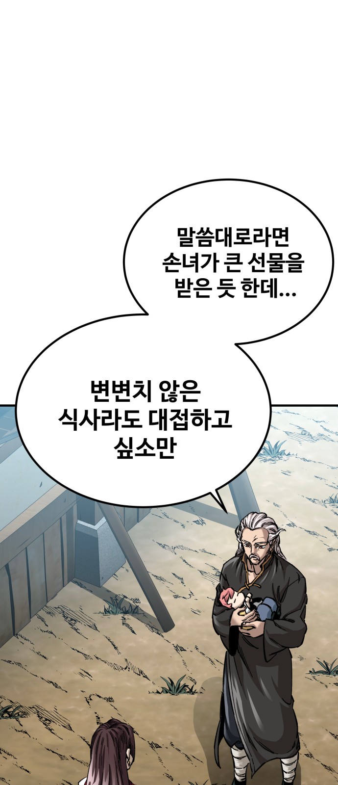 66 페이지