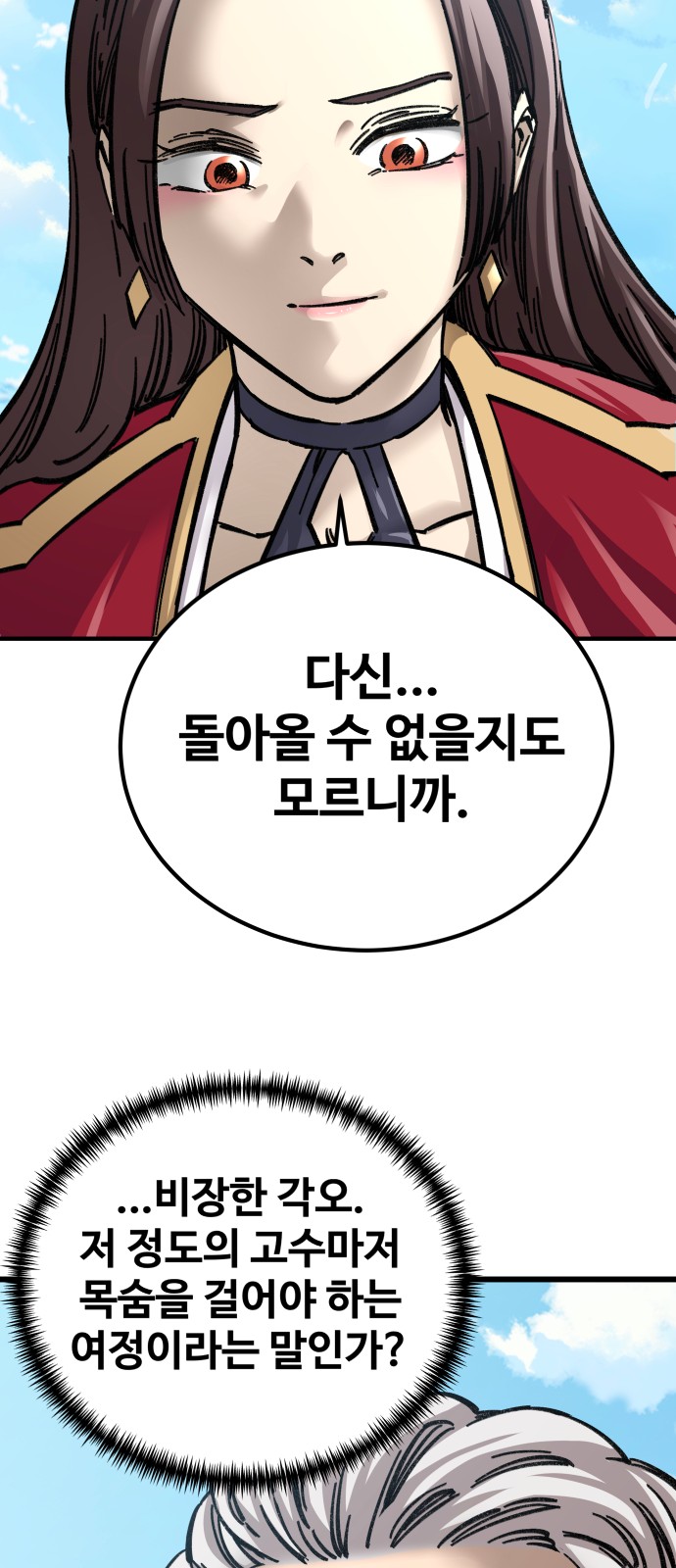 69 페이지