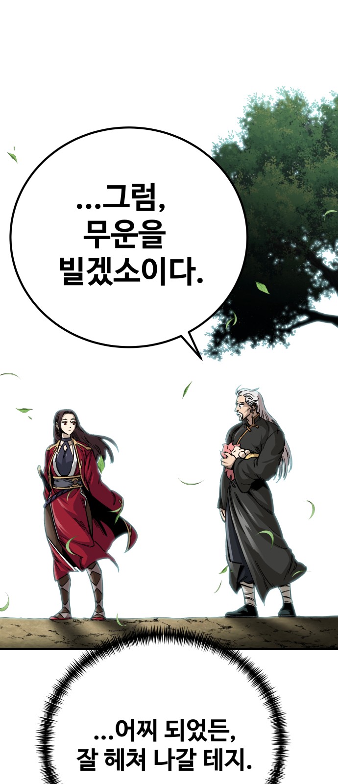 71 페이지