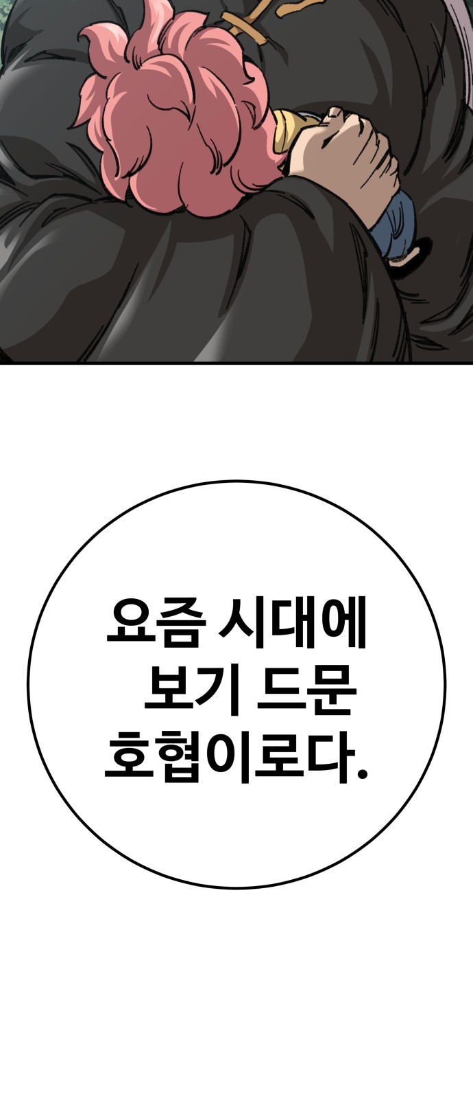75 페이지