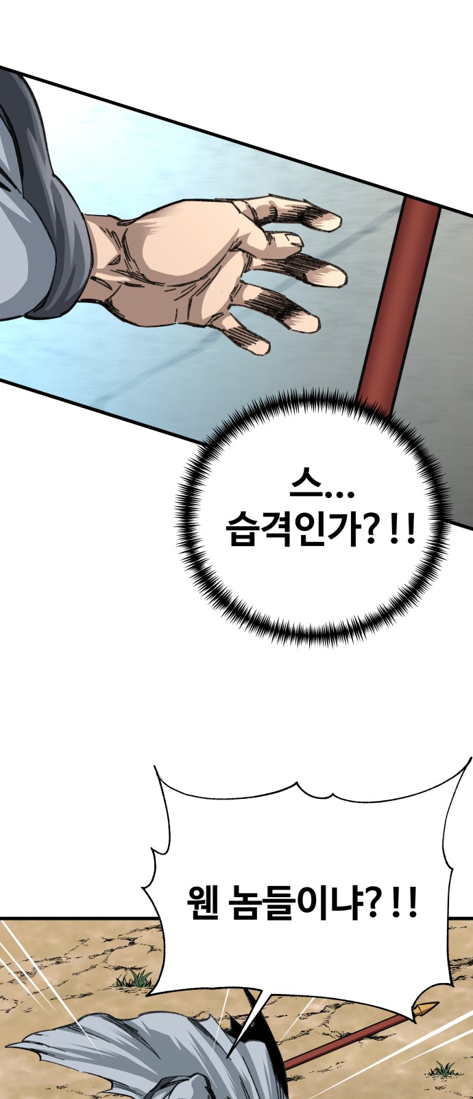 84 페이지