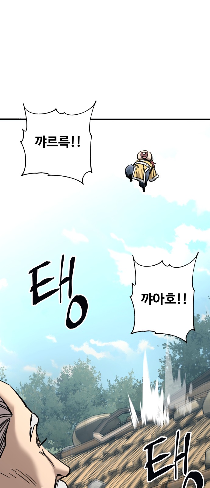 86 페이지