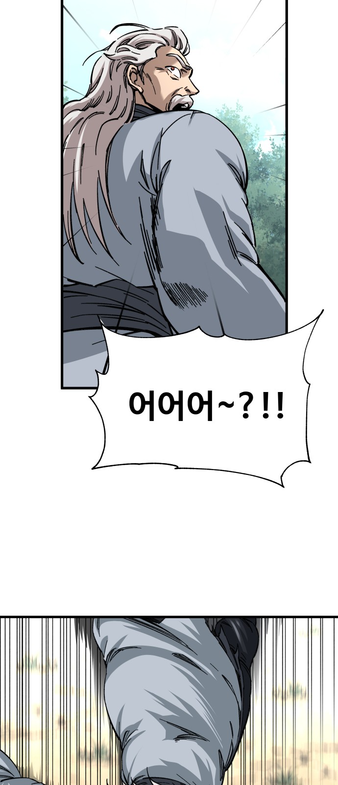 89 페이지