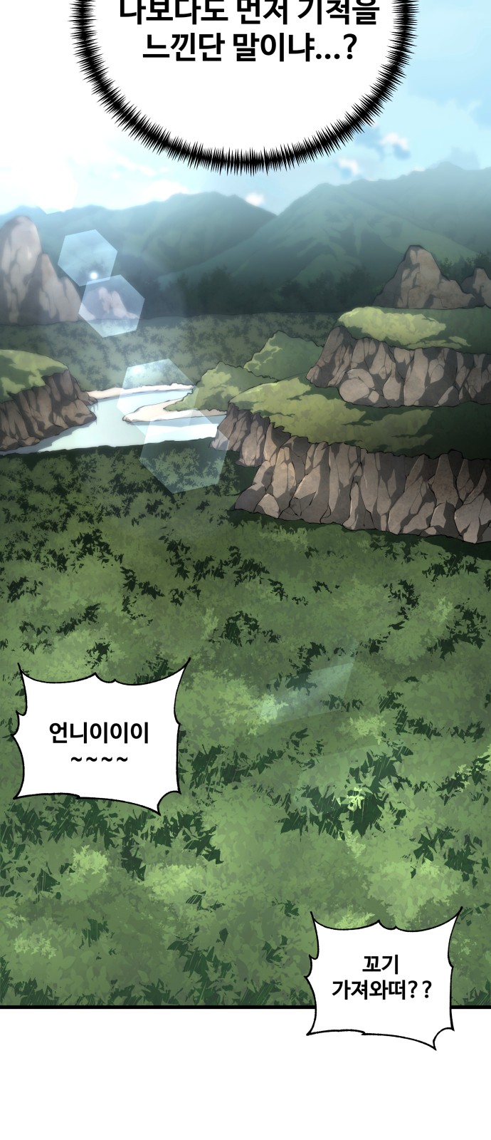 94 페이지