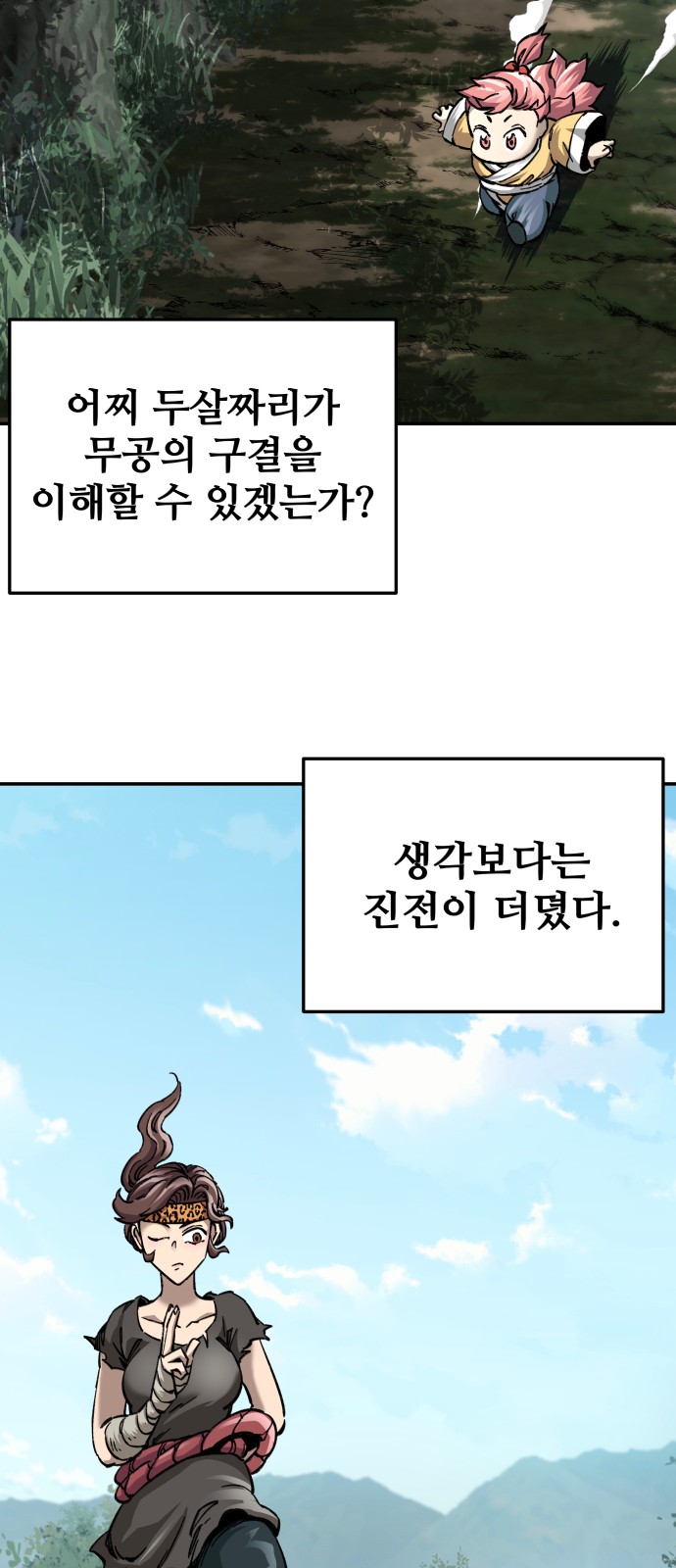 3 페이지