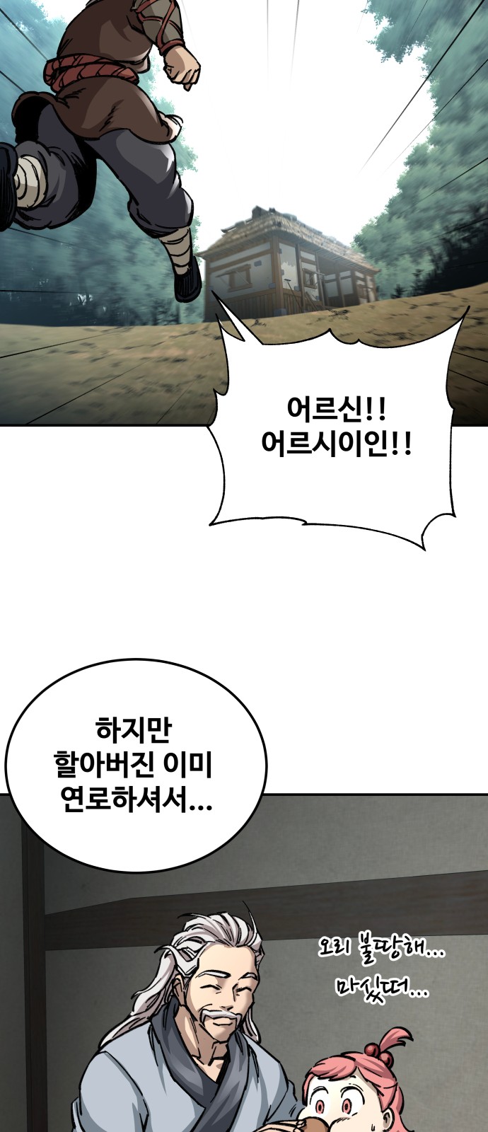 51 페이지