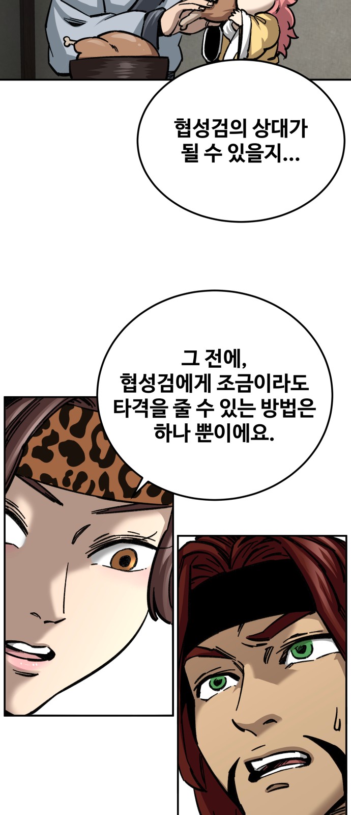 52 페이지