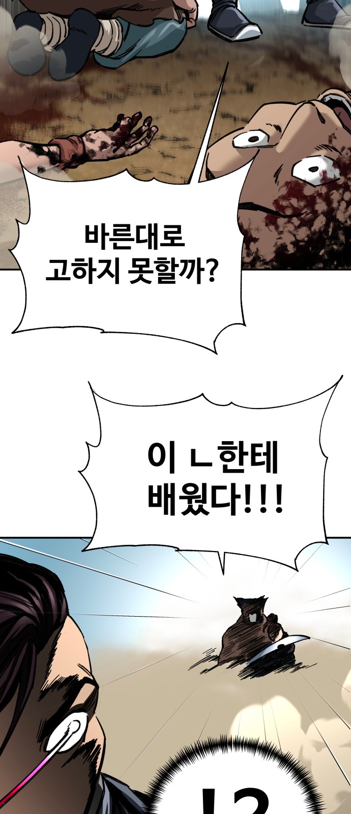 57 페이지