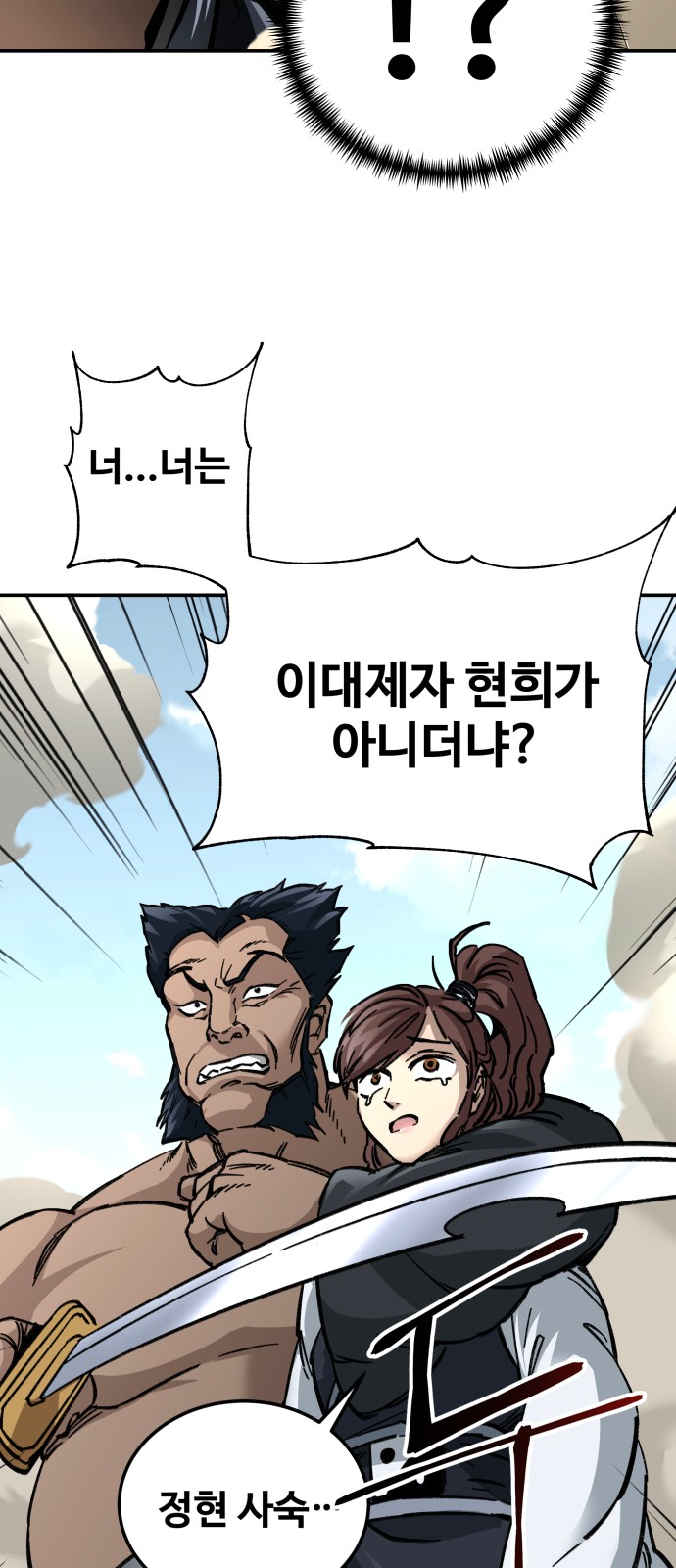 58 페이지