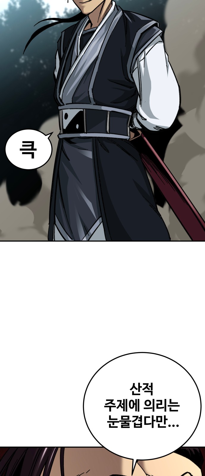 75 페이지