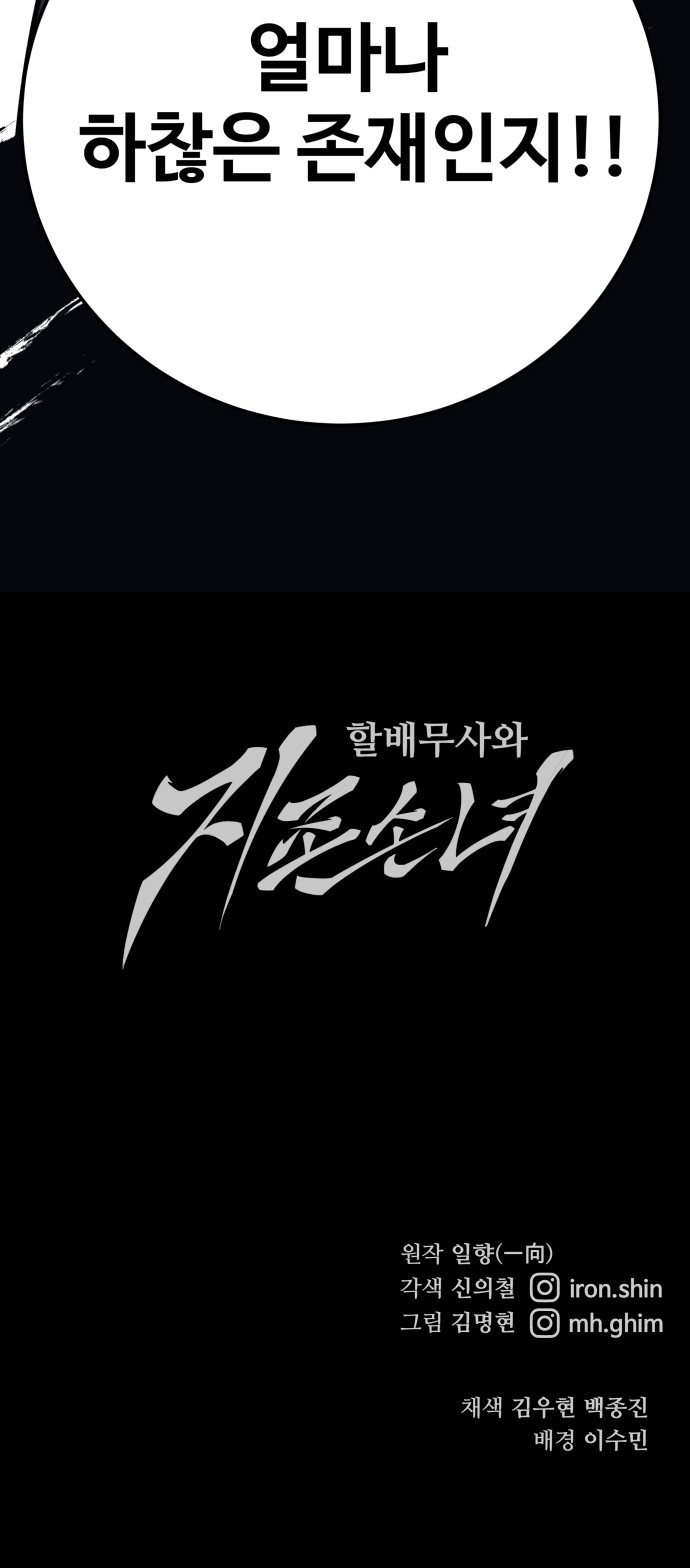 82 페이지