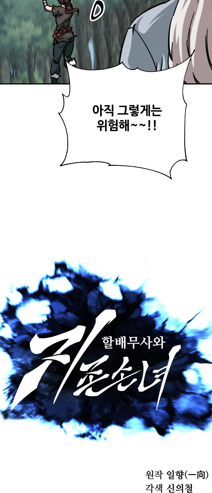 9 페이지