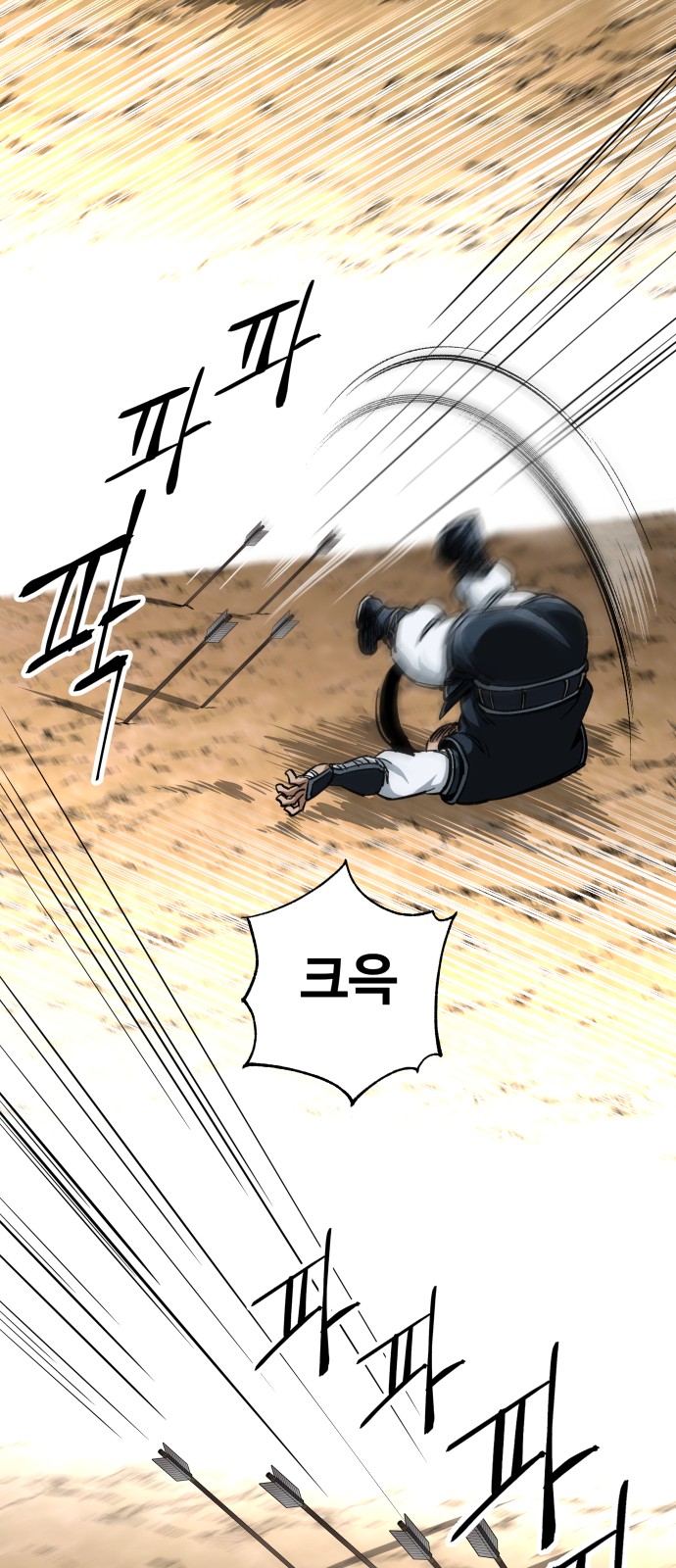 37 페이지