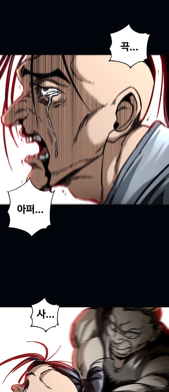 50 페이지
